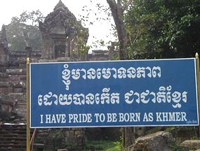Preah Vihear